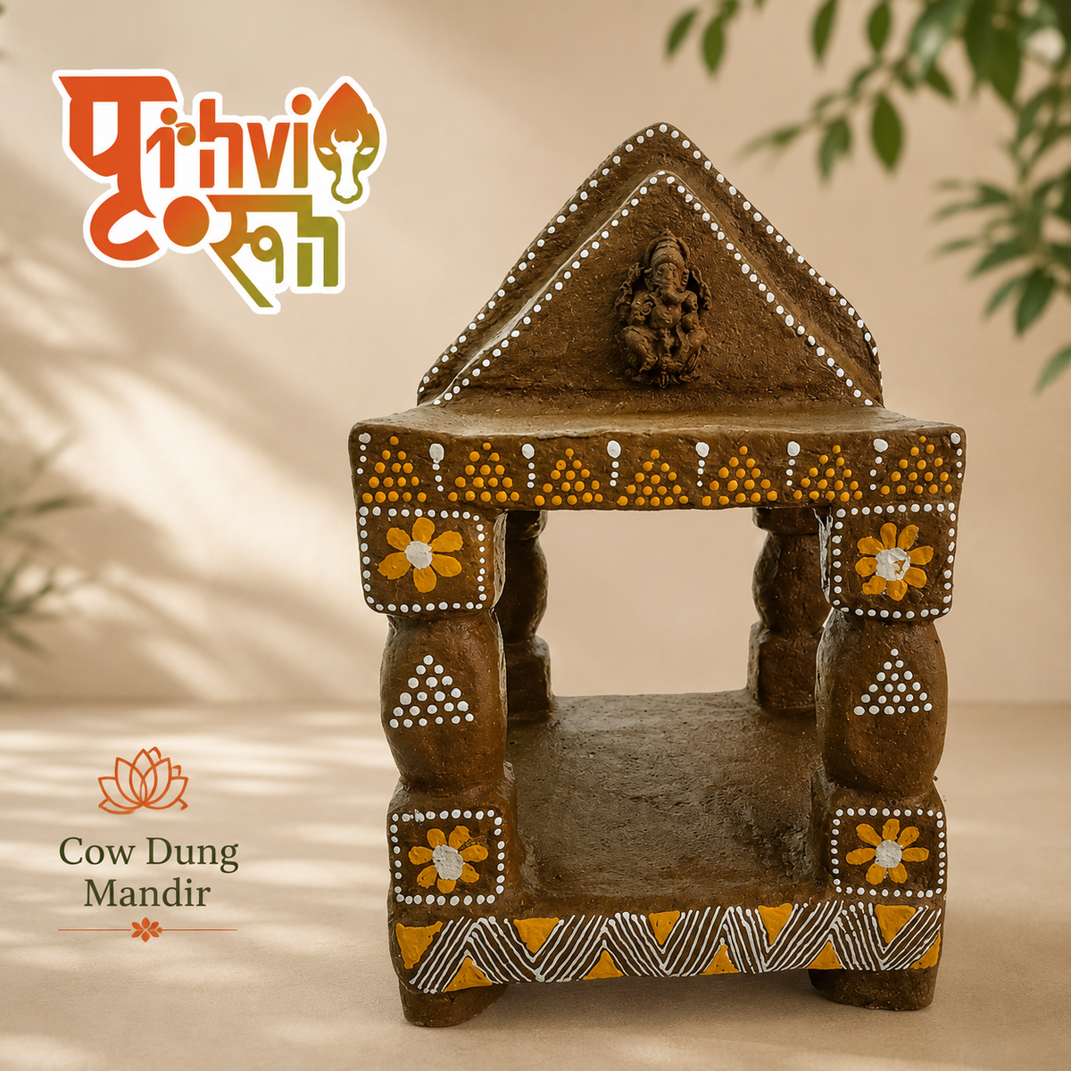 Prithvirooh Handmade Desi Cow Gomay Mandir | Eco-Friendly Sacred Home Temple